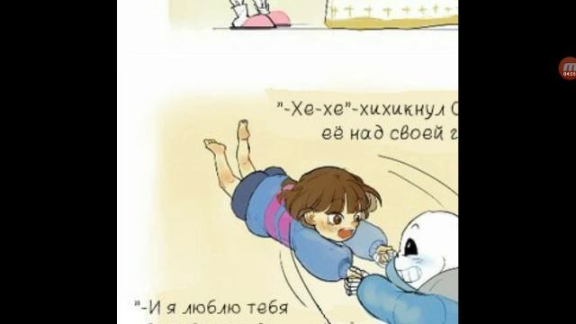 комиксы сорян но они короткие СОРЯЯЯН смотреть онлайн