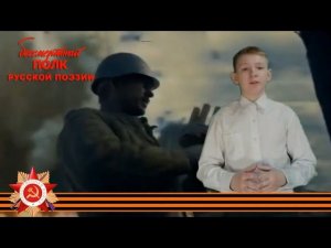 Александр Твардовский "Рассказ танкиста", читает Вадим Чувашов,12 лет, г.Усть-Каменогорск, Казахстан