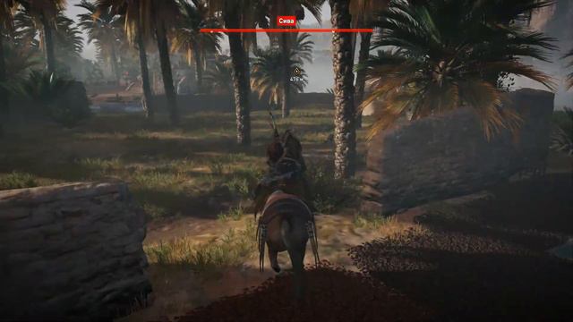 Assassin’s Creed Origins Часть 77: Последствия. Последний суд. смотреть онлайн