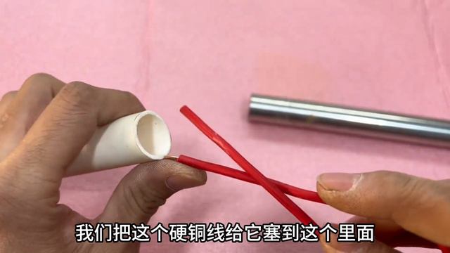 PVC管和铁管，没有对接头怎么接？原来用一根硬铜线就能立马接好
