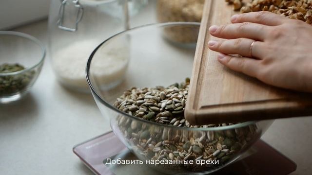 Гранола | Хрустящая добавка к завтраку смотреть онлайн