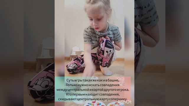 Игра Дублик круглик, дубль смотреть онлайн
