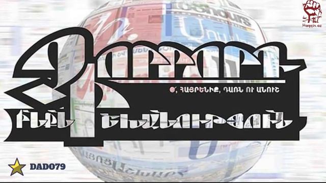 Россия ударила по Армении «газовой дубинкой» смотреть онлайн