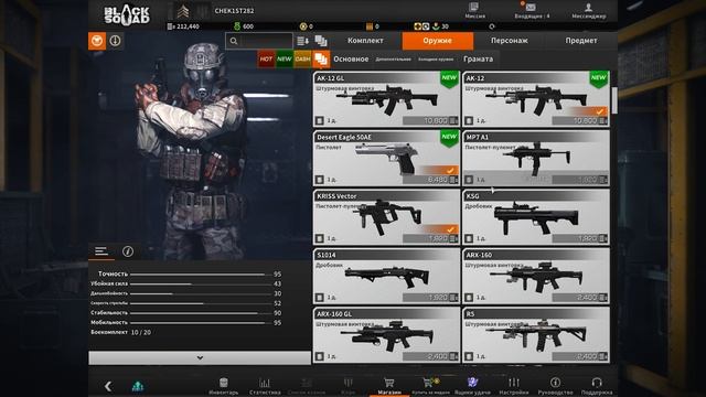 Black Squad обзор в 2021! смотреть онлайн