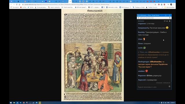 История евреев в Средние века и Раннее новое время смотреть онлайн