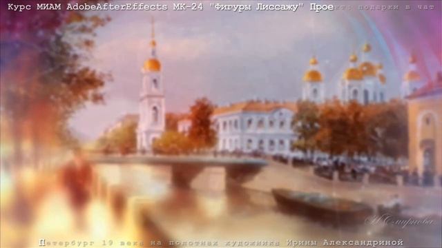 Петербург 19 в. худ. И.Александрина МК-24 По Галерной улице смотреть онлайн