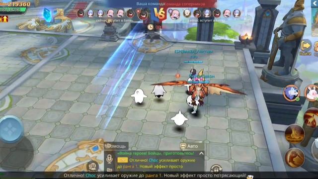 Guardians of Cloudia.Война Гильдий.Обзор PvP. смотреть онлайн
