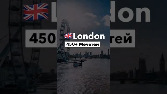 – В Москве должно быть 300-400 мечетей! А кому это не нравится уезжаете из страны!! смотреть онлайн