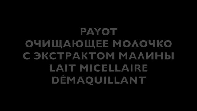 Елена Крыгина Krygina Box “Luxe & Pharmacy“