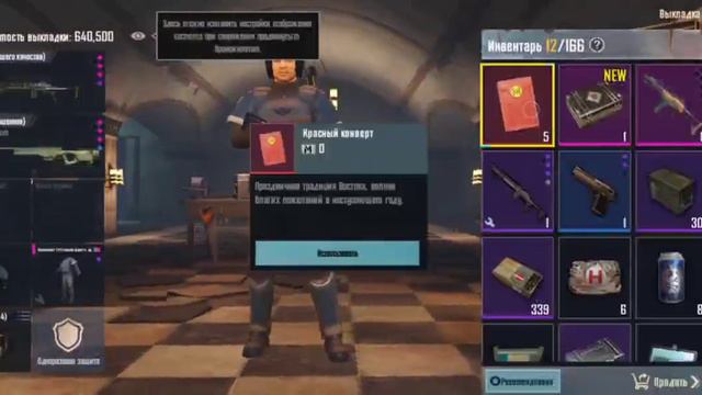 сыграл я значит одну катку а тут груда и 3 слитка с ящикоу смотреть онлайн