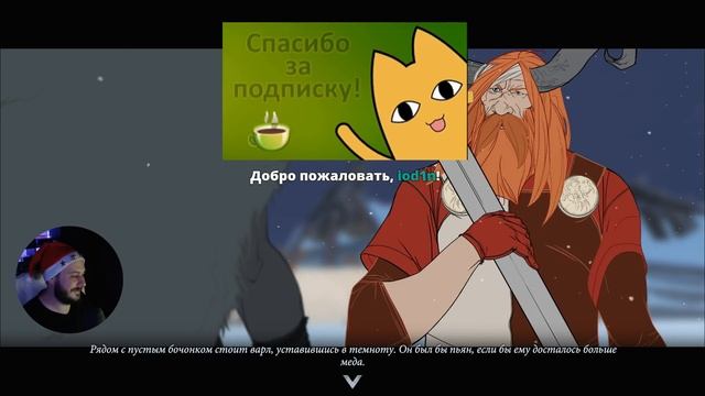 Прохождение The Banner Saga 2 - Стрим третий смотреть онлайн