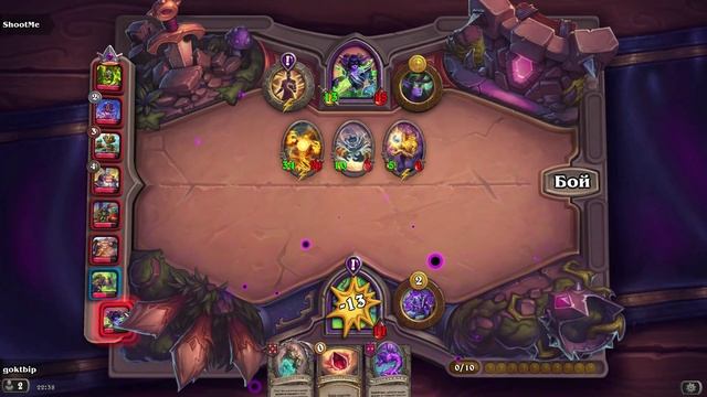 HearthStone. Поля сражений смотреть онлайн
