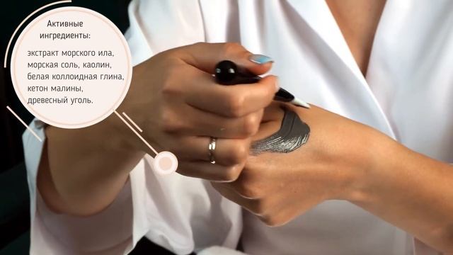 Institue Estelare Очищающая серия. ЧЕРНАЯ ПЕНЯЩАЯСЯ МАСКА смотреть онлайн