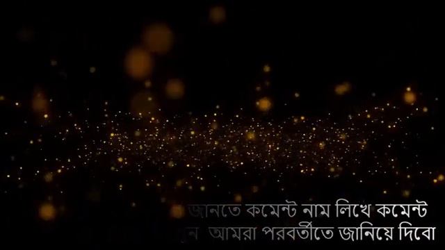 Sadia name meaning in Islam. Sadia namer Ortho ki. সাদিয়া অর্থ কি.সারা নামের বাংলা অর্থ সাদিয়া. смотреть онлайн