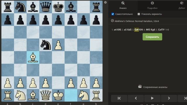 ДЕРЗКИЙ МАТ ЗА 5 ХОДОВ СУПЕР ЛОВУШКА. Шахматы Ловушки. Шахматы Обучение. Шахматы Уроки. Шахматы смотреть онлайн