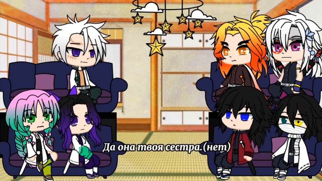 Реакция столпов на маму Мицури.(Сакура) {2/2} [Gacha Club] смотреть онлайн