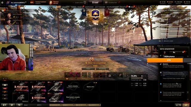 БАРИК О РАНДОМЕ - ВРОТ И НАОБОРОТ! #worldoftanks #_IIo3iTiB4iK_#wot# смотреть онлайн