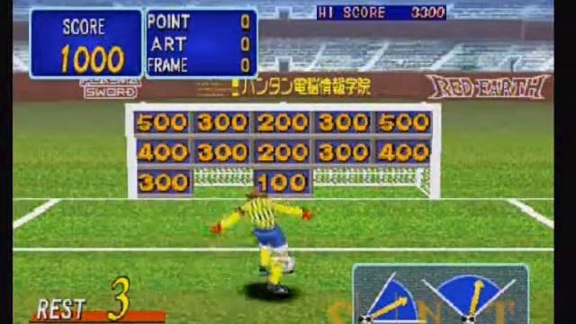 Rival Schools Target Mode (Mini Game) - PS1 смотреть онлайн