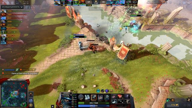 ATTACKER! БОГ КУНКИ НОВЫЙ ПАТЧ ДОТА 2 - KUNKKA ATTACKER DOTA 2