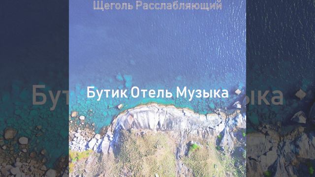 Чувства, Весело чтение смотреть онлайн