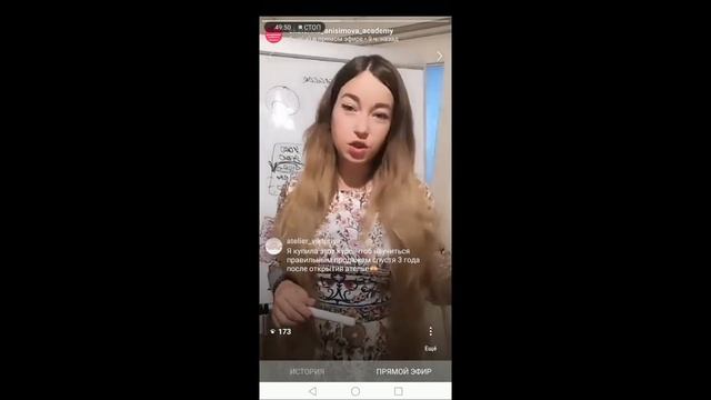 Открытие прибыльного ателье. Как правильно продавать свои услуги дорого. смотреть онлайн