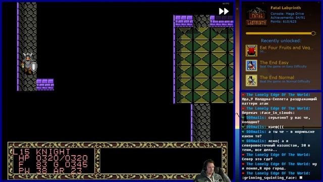 Ачивки. Fatal Labyrinth и Duck Tales смотреть онлайн
