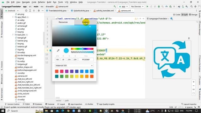 Converting SVG, PSD to XML(Vector Drawable) using Android Vector Asset Studio | Bangla смотреть онлайн
