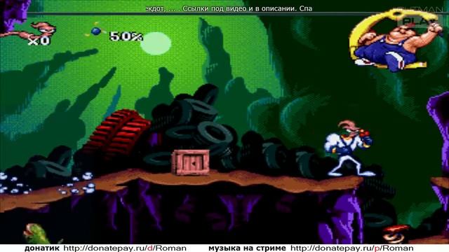 Земляной червь Джим (Earthworm Jim) Червяк Джим Часть 1 смотреть онлайн