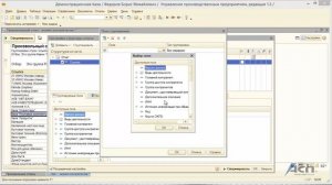 Пример создания универсального отчета по контрагентам в программах 1С:УПП и 1С:КА