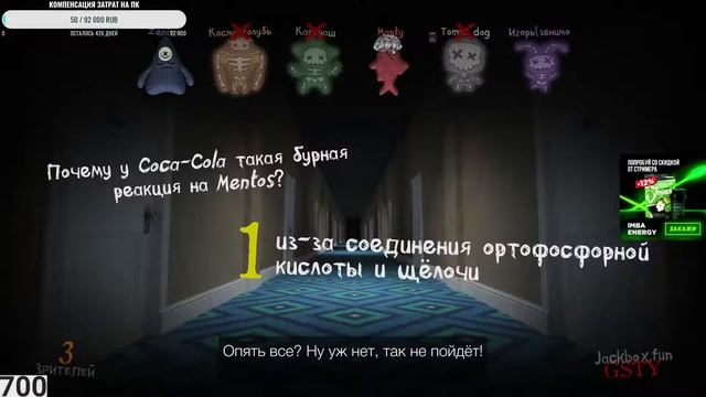 The Jackbox Party Pack 3, 4, 6, 7 | Gartic Phone | Party-Игры | Монополия | Играем Вместе | смотреть онлайн