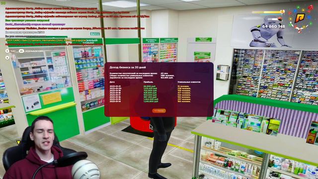 ПРОДАЮ СВОЙ БИЗНЕС! КАКАЯ ПРИБЫЛЬ в БИЗНЕСЕ ЗА 1 МИЛЛИАРД?! в ГТА РАДМИР КРМП/ХАССЛ ОНЛАЙН смотреть онлайн