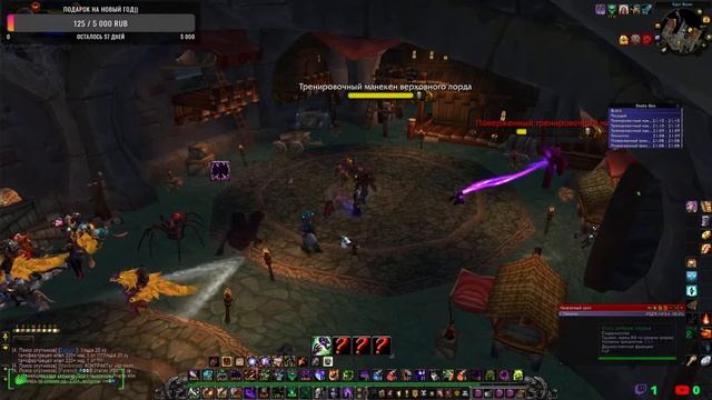 [WOW 3.3.5a+ Sirus ALGALON х4] Устанавливаю и настраиваю АДДоны %)