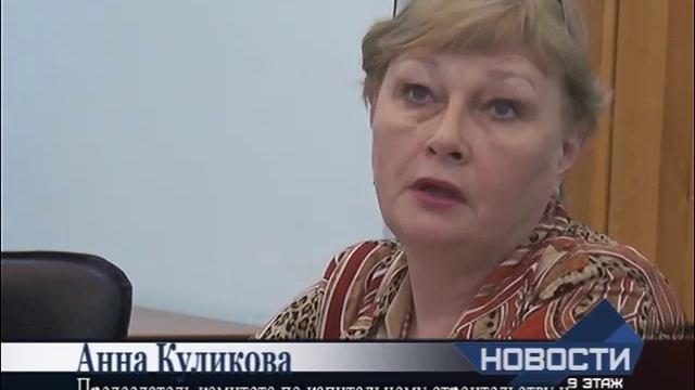 Плановое совещание в городской администрации. смотреть онлайн