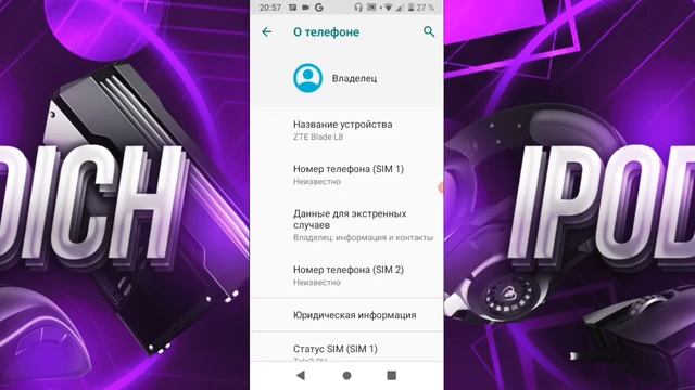 Как Узнать Номер Телефона | Tele 2 смотреть онлайн