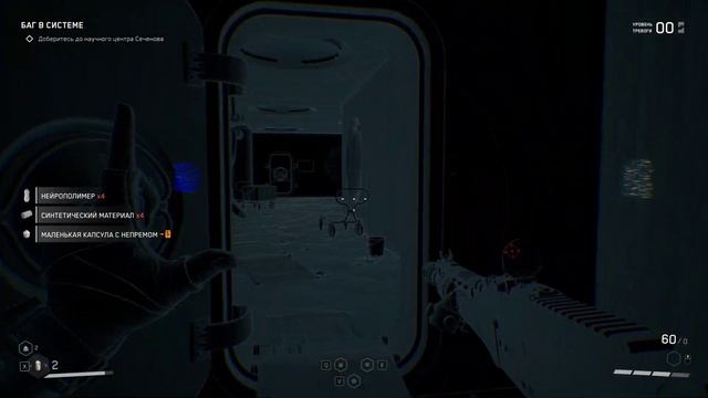 Atomic Heart Прохождение / Игрофильм Полигон 2 4K Ultra RTX 4090 Часть 14 смотреть онлайн