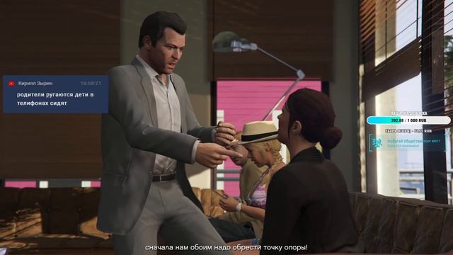 GTA 5: Прохождение Часть #10 смотреть онлайн