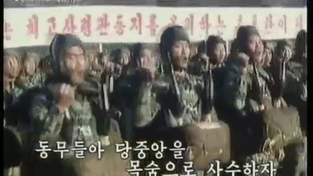Moranbong Band Music