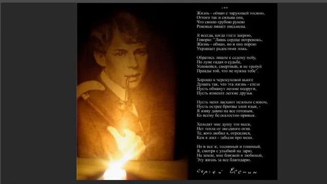 Как хотел бы я стать Есениным..., Стихи Владимир Раменский, муз. и исп. Самуил Фрумович смотреть онлайн