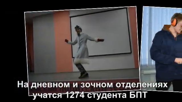 ГБПОУ "Березниковский политехнический техникум" смотреть онлайн