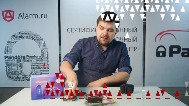Pandora DX-57R — распаковка и обзор смотреть онлайн