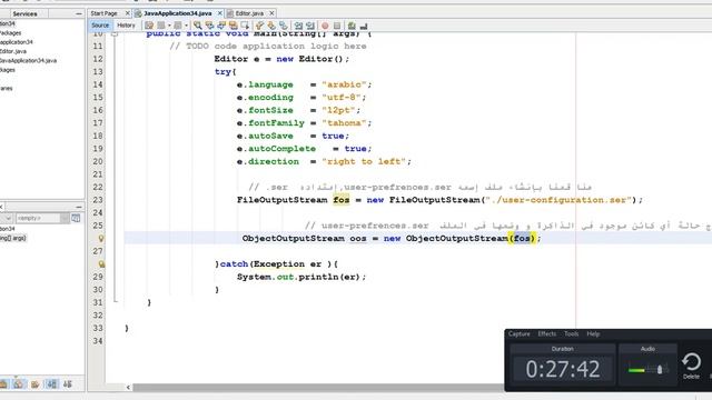 [java b darija] java oop : serialization et deserialization - المزامنة في الجافا شرح + تطبيق + تمري смотреть онлайн