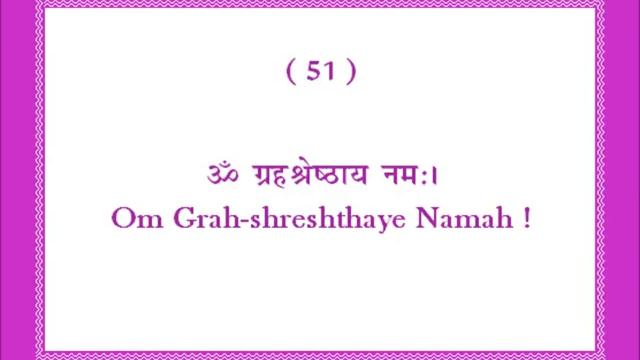 МАНТРА ГАРМОНИЗАЦИИ РАХУ