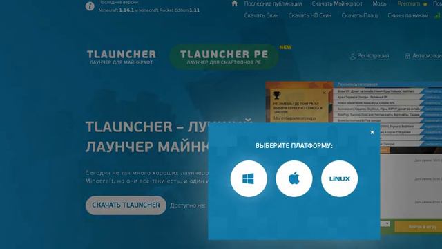 КАК СКАЧАТЬ МАЙНКРАФТ НА ПК 2020? смотреть онлайн