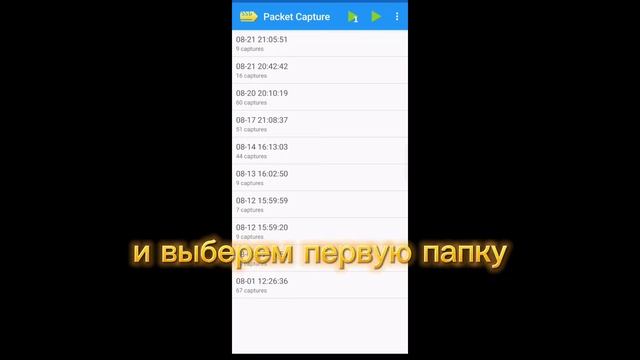 Туториал|Как установить приватку стандофф 2| смотреть онлайн