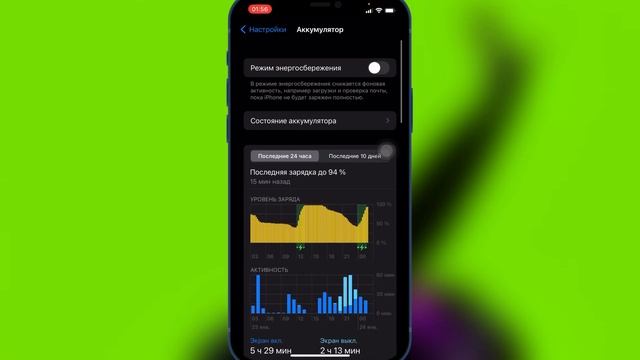 IOS 15.3 Apple выпустила iOS 15.3 Обзор iOS 15.3 Релиз iOS 15.3 Тест iOS 15.3 | МОТО КАНАЛ @JUSTRUN смотреть онлайн