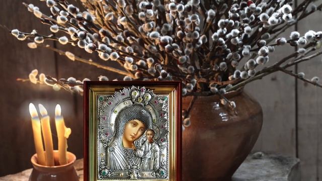 Никому не давайте свою вербу. В Вербное воскресенье заварите чай на благополучие и удачу смотреть онлайн