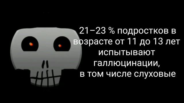 Когда услышал этот факт (часть 2) смотреть онлайн