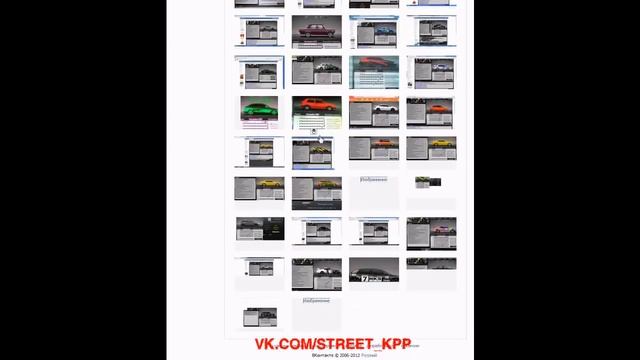 Гид по группе СтритРейсеры Настройка КПП.wmv смотреть онлайн