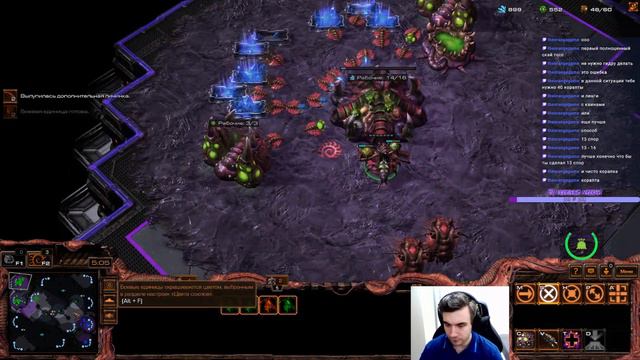 StarCraft II ~2600 ZvZ low apm chill ^_^ смотреть онлайн