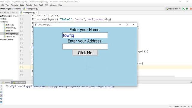55 الواجهات الرسومية في البايثون Python 3 GUI Message box смотреть онлайн